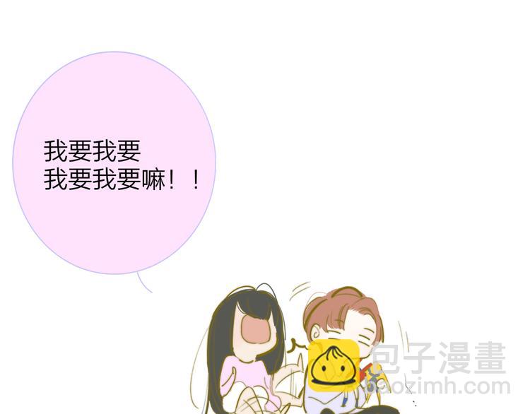 🍻非友人关系 秦岚和秦小凤的小故事 第3页
