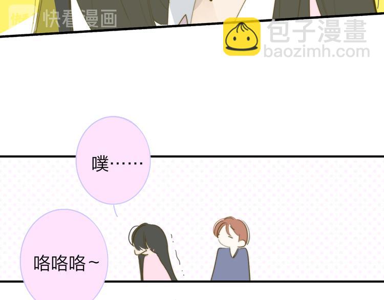 🍻非友人关系 秦岚和秦小凤的小故事 第30页