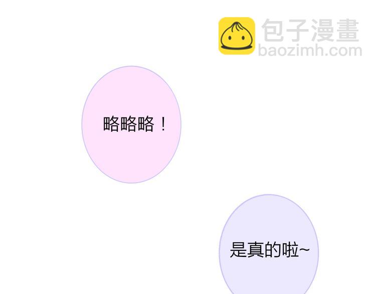 🍻非友人关系 秦岚和秦小凤的小故事 第32页