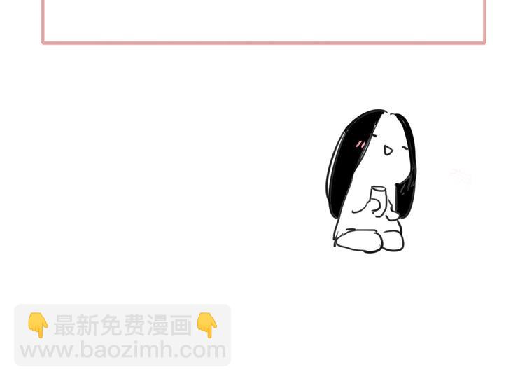 🍻非友人关系 秦岚和秦小凤的小故事 第35页