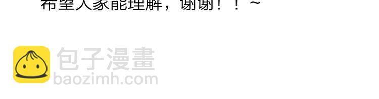 🍻非友人关系 秦岚和秦小凤的小故事 第38页