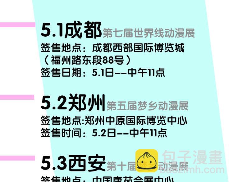 🍻非友人关系 秦岚和秦小凤的小故事 第40页