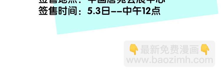 🍻非友人关系 秦岚和秦小凤的小故事 第41页