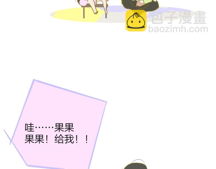 🍻非友人关系 秦岚和秦小凤的小故事 第6页