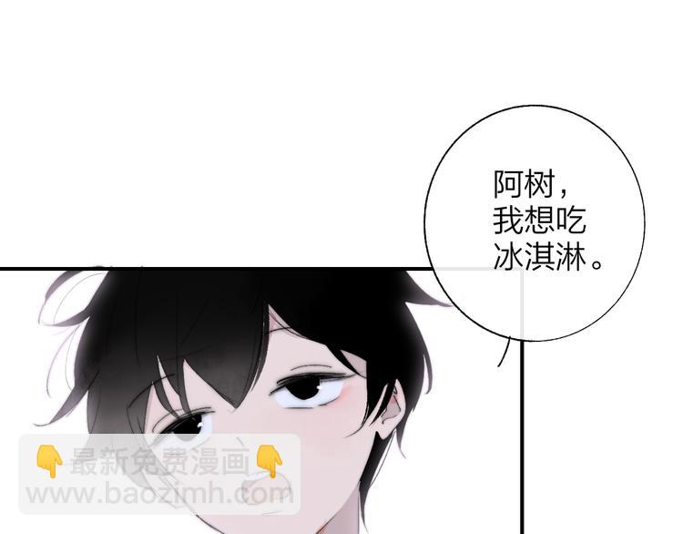 🍻非友人关系 兄弟篇  吃醋啦 第10页