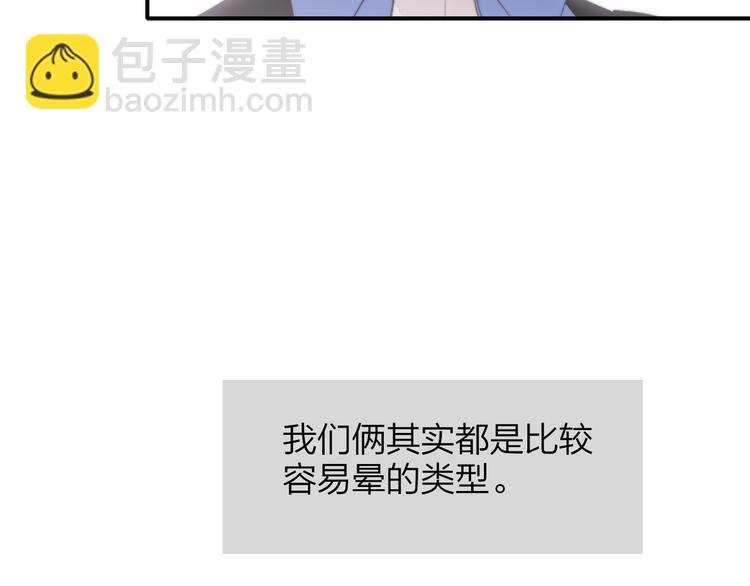 🍻非友人关系 兄弟篇  吃醋啦 第12页