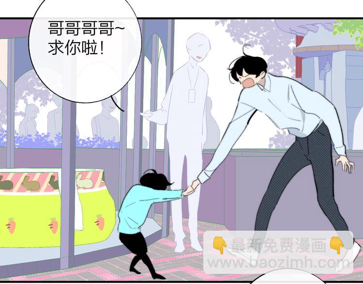 🍻非友人关系 兄弟篇  吃醋啦 第14页