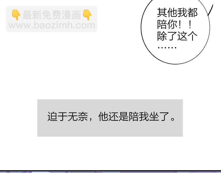 🍻非友人关系 兄弟篇  吃醋啦 第15页