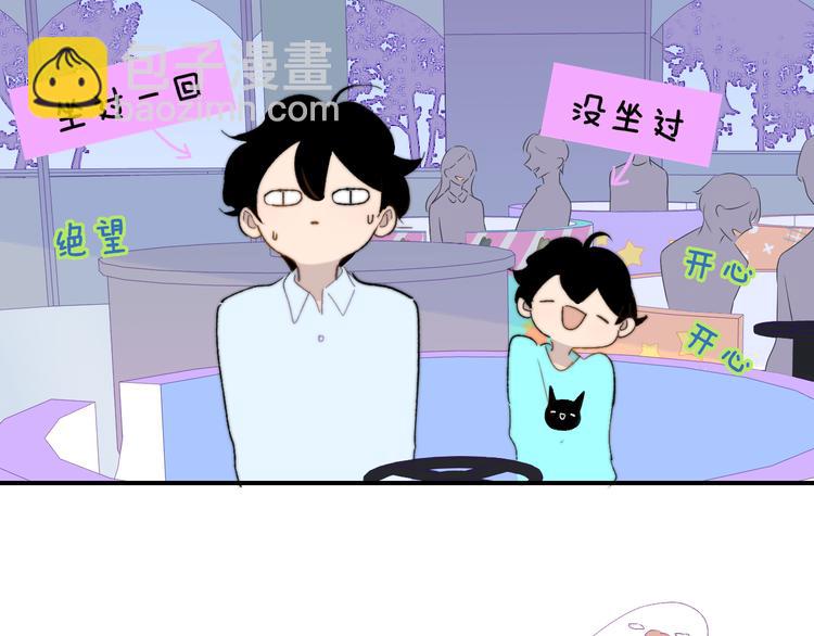 🍻非友人关系 兄弟篇  吃醋啦 第16页