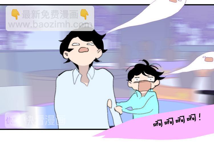 🍻非友人关系 兄弟篇  吃醋啦 第17页