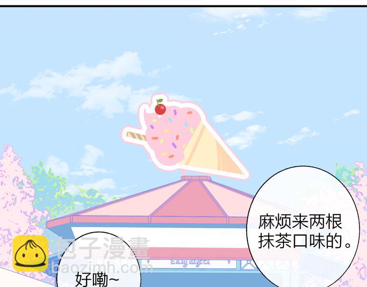 🍻非友人关系 兄弟篇  吃醋啦 第21页