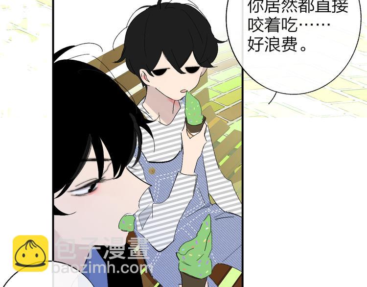 🍻非友人关系 兄弟篇  吃醋啦 第30页