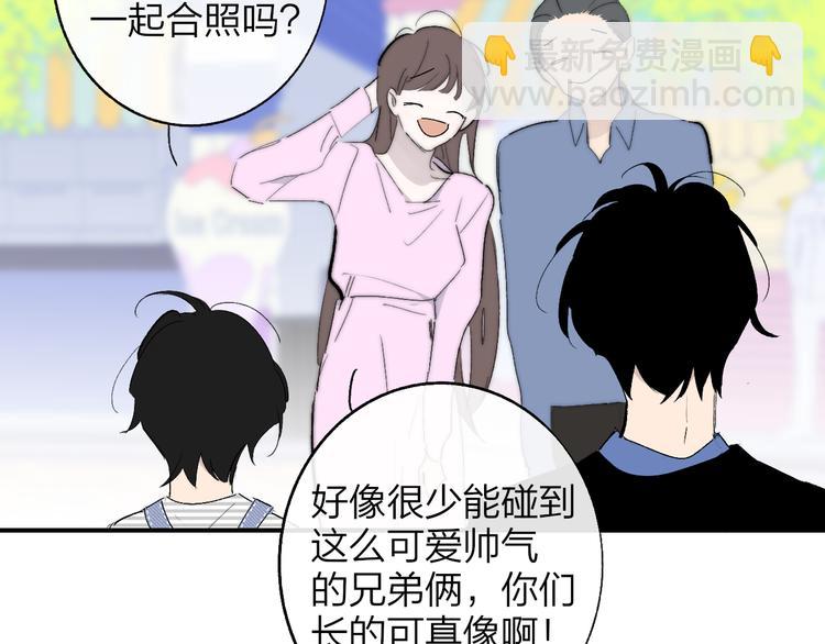 🍻非友人关系 兄弟篇  吃醋啦 第32页