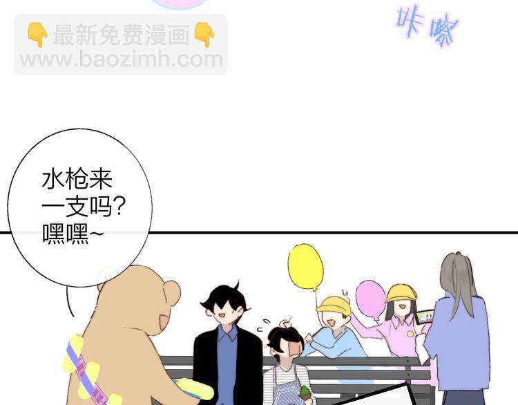 🍻非友人关系 兄弟篇  吃醋啦 第41页