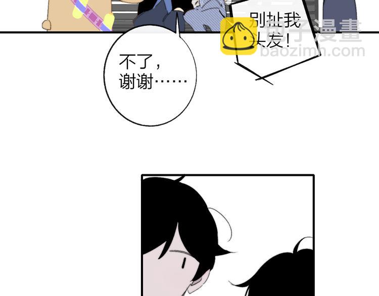 🍻非友人关系 兄弟篇  吃醋啦 第42页