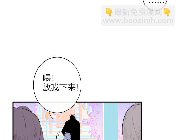 🍻非友人关系 兄弟篇  吃醋啦 第47页