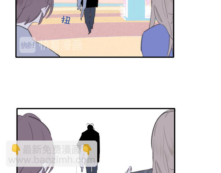 🍻非友人关系 兄弟篇  吃醋啦 第48页