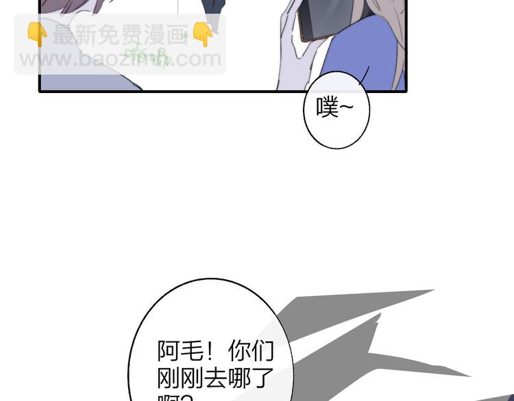 🍻非友人关系 兄弟篇  吃醋啦 第49页