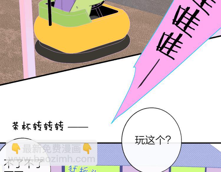 🍻非友人关系 兄弟篇  吃醋啦 第6页