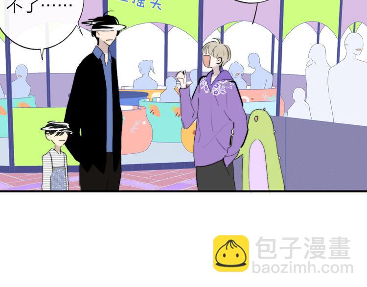 🍻非友人关系 兄弟篇  吃醋啦 第7页
