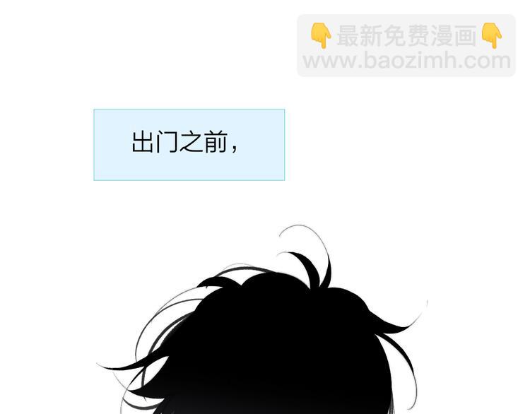 🍻非友人关系 兄弟篇 坐我腿上吧 第10页