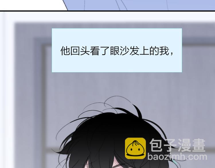 🍻非友人关系 兄弟篇 坐我腿上吧 第12页