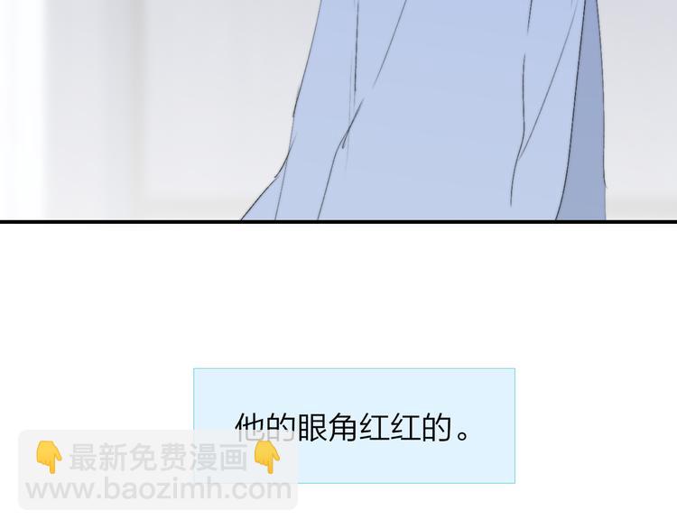 🍻非友人关系 兄弟篇 坐我腿上吧 第14页