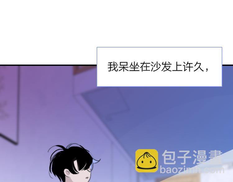 🍻非友人关系 兄弟篇 坐我腿上吧 第17页
