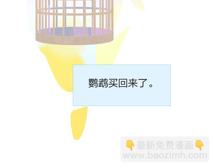 🍻非友人关系 兄弟篇 坐我腿上吧 第2页