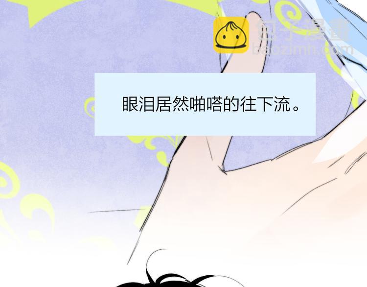 🍻非友人关系 兄弟篇 坐我腿上吧 第21页
