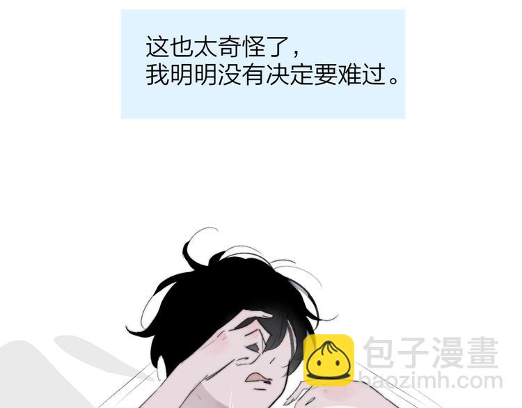 🍻非友人关系 兄弟篇 坐我腿上吧 第23页