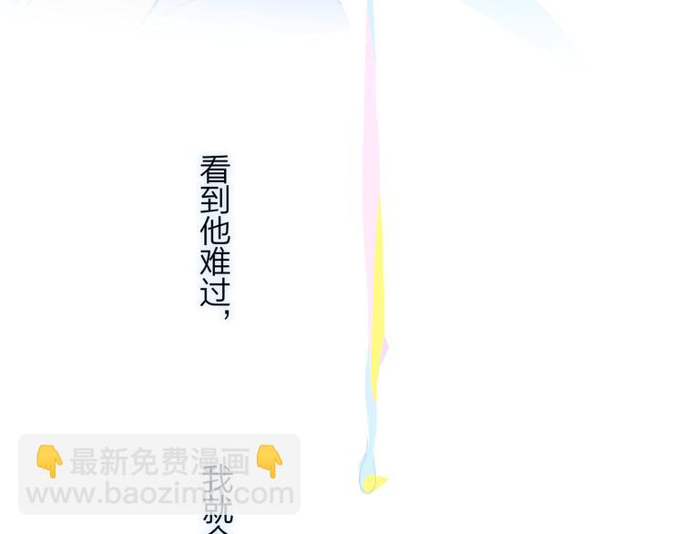 🍻非友人关系 兄弟篇 坐我腿上吧 第27页