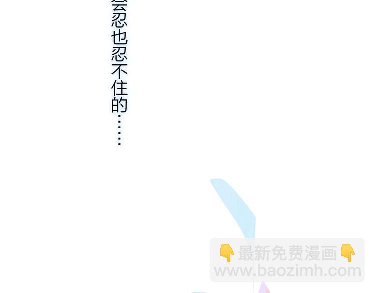 🍻非友人关系 兄弟篇 坐我腿上吧 第28页