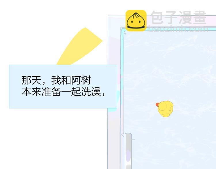 🍻非友人关系 兄弟篇 坐我腿上吧 第3页