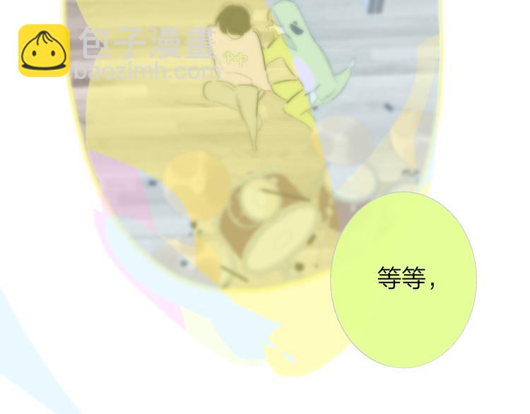 🍻非友人关系 兄弟篇 坐我腿上吧 第35页