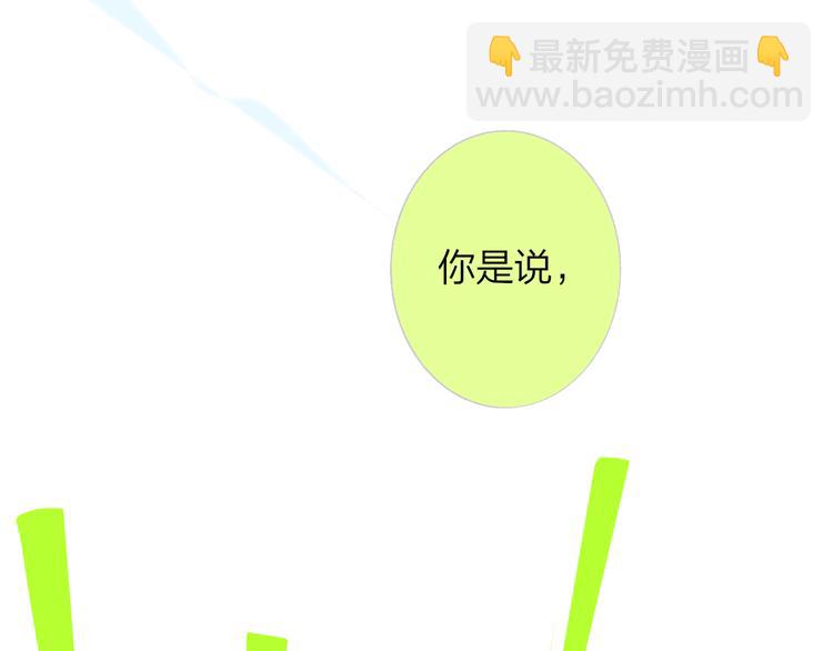 🍻非友人关系 兄弟篇 坐我腿上吧 第36页