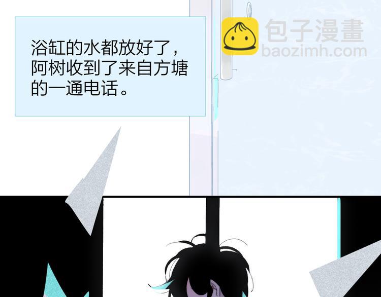 🍻非友人关系 兄弟篇 坐我腿上吧 第4页