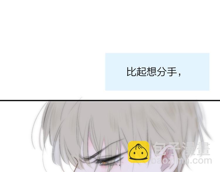 🍻非友人关系 兄弟篇 坐我腿上吧 第45页