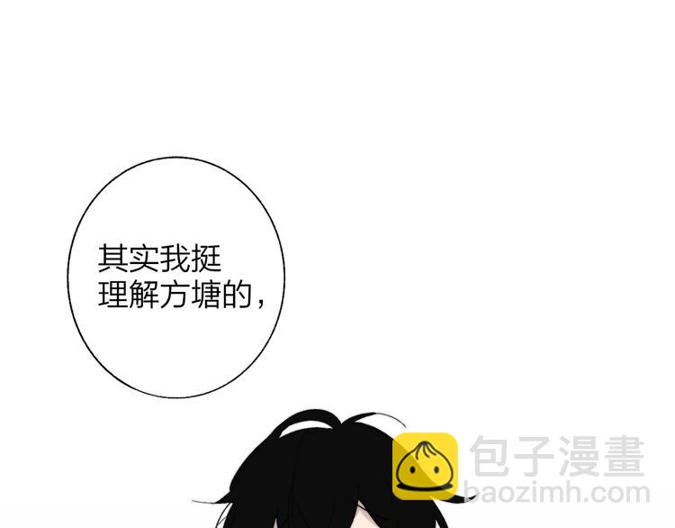 🍻非友人关系 兄弟篇 坐我腿上吧 第49页