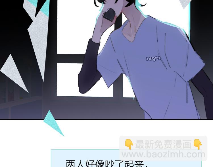 🍻非友人关系 兄弟篇 坐我腿上吧 第5页