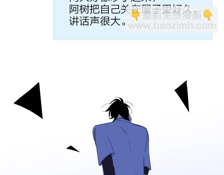 🍻非友人关系 兄弟篇 坐我腿上吧 第6页