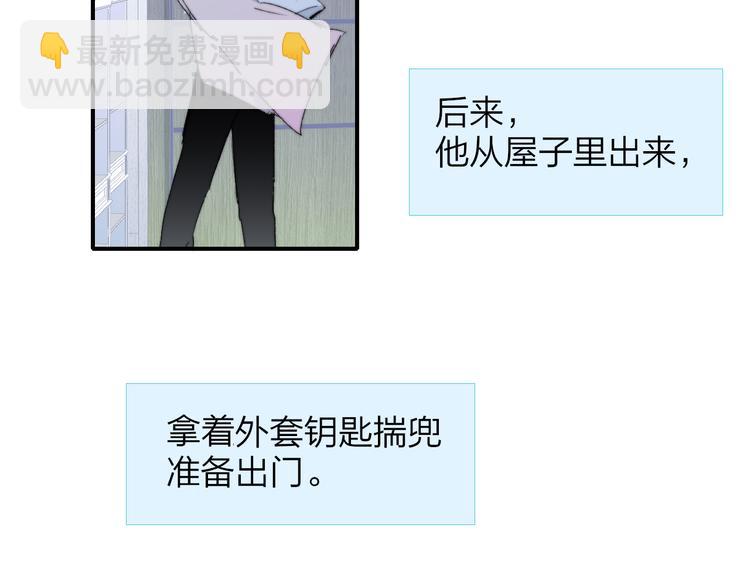 🍻非友人关系 兄弟篇 坐我腿上吧 第9页