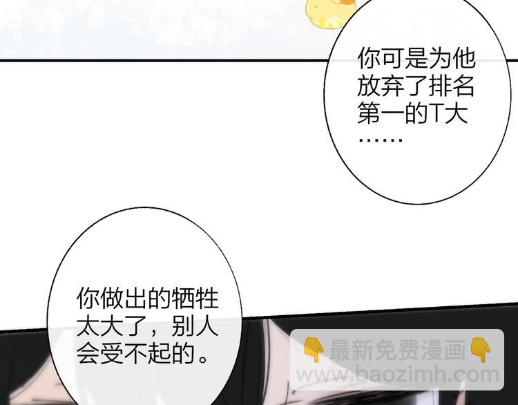 🍻非友人关系 兄弟篇  世界上最温柔的哥哥 第10页