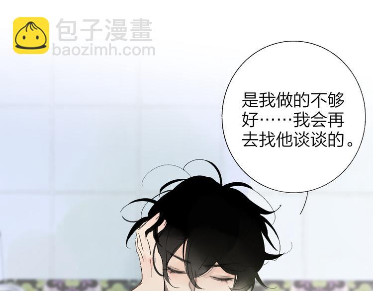 🍻非友人关系 兄弟篇  世界上最温柔的哥哥 第12页