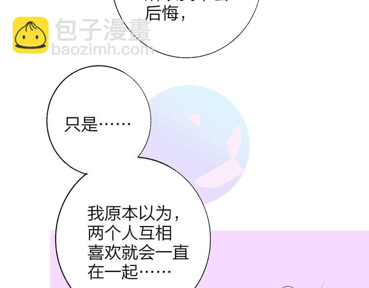 🍻非友人关系 兄弟篇  世界上最温柔的哥哥 第15页