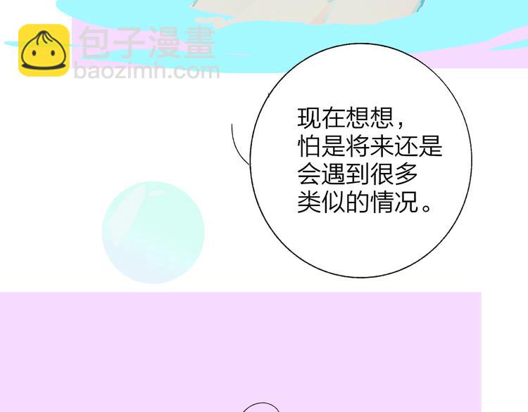 🍻非友人关系 兄弟篇  世界上最温柔的哥哥 第17页