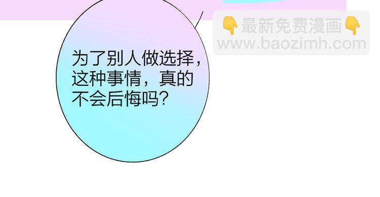 🍻非友人关系 兄弟篇  世界上最温柔的哥哥 第19页