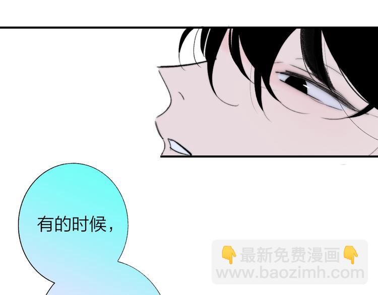 🍻非友人关系 兄弟篇  世界上最温柔的哥哥 第20页