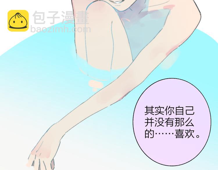 🍻非友人关系 兄弟篇  世界上最温柔的哥哥 第22页