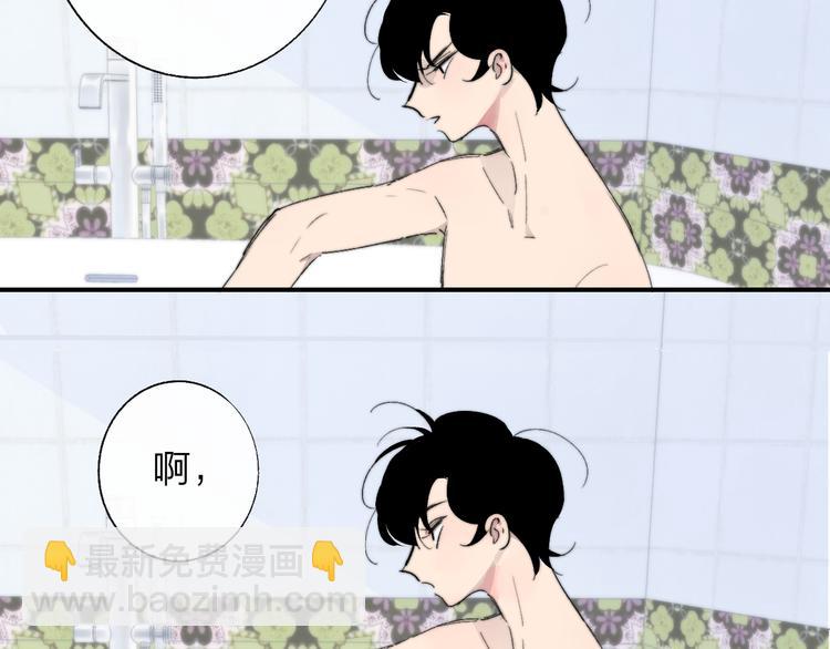 🍻非友人关系 兄弟篇  世界上最温柔的哥哥 第26页